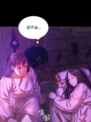 小姐 19-20話_20_10