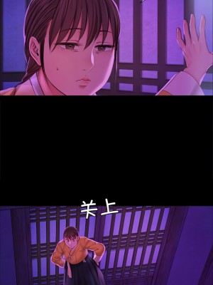 小姐 19-20話_20_11