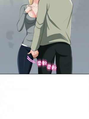 危險的請託 16-17話_17_10