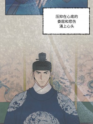 狂眼 11-12話_12_03