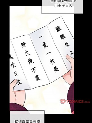 狂眼 11-12話_12_05