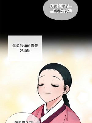 狂眼 11-12話_12_07