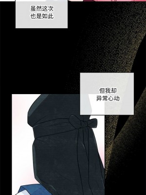 狂眼 11-12話_12_08