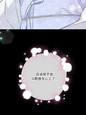 狂眼 11-12話_12_10