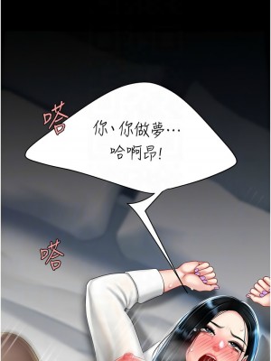 復仇母女丼 53-54話_53_05