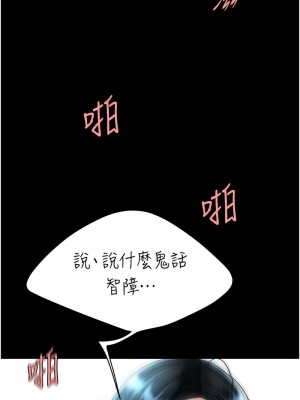 復仇母女丼 53-54話_53_08