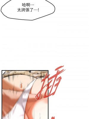 街頭幹架王 40-41話_41_03