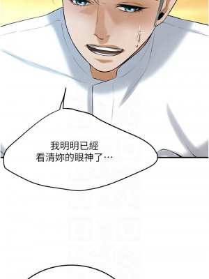 街頭幹架王 40-41話_41_05