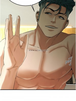 街頭幹架王 40-41話_41_08