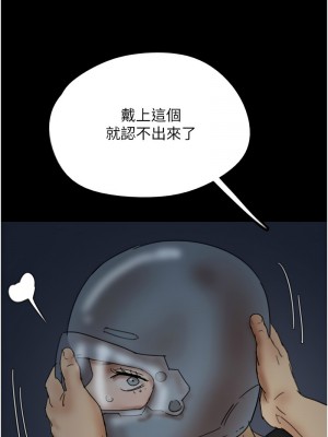 養父的女兒們 33-34話_34_01