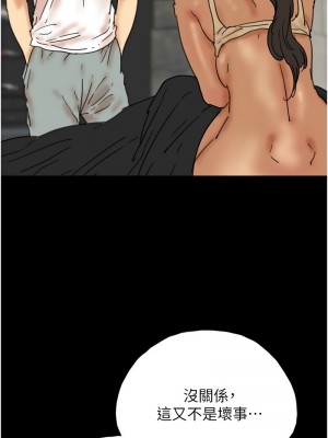 養父的女兒們 33-34話_34_06