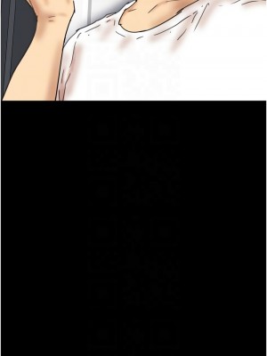 養父的女兒們 33-34話_34_11