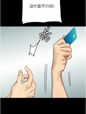 養父的女兒們 33-34話_34_13