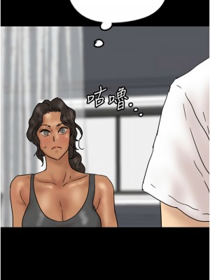 養父的女兒們 33-34話_34_14