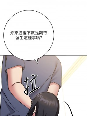 練愛選擇題 26-27話_27_04