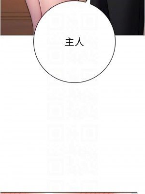 練愛選擇題 26-27話_27_05