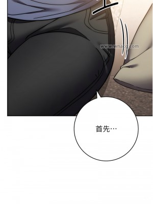 練愛選擇題 26-27話_27_06