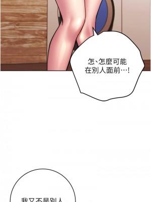 練愛選擇題 26-27話_27_07