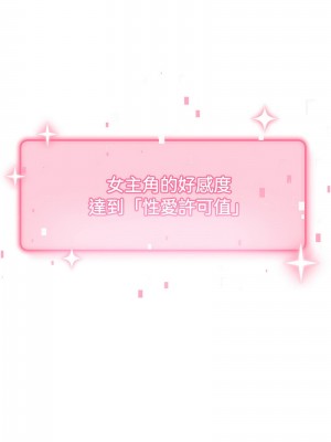 練愛選擇題 26-27話_27_08