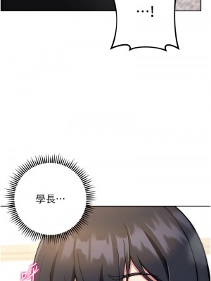 練愛選擇題 26-27話_27_12