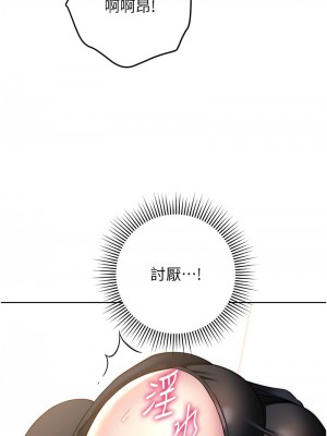 練愛選擇題 26-27話_27_13