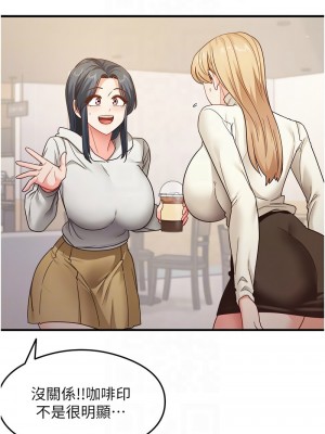 尻試之神學習法 10-11話_10_09