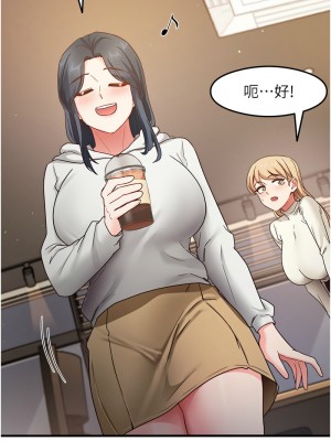 尻試之神學習法 10-11話_10_10