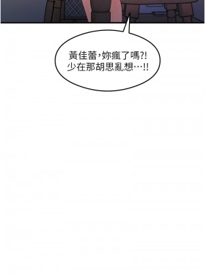 尻試之神學習法 10-11話_10_13