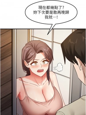 尻試之神學習法 10-11話_10_14