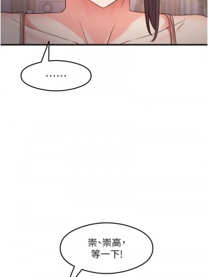 尻試之神學習法 10-11話_10_15