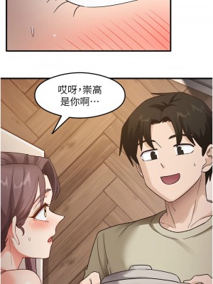 尻試之神學習法 10-11話_11_01