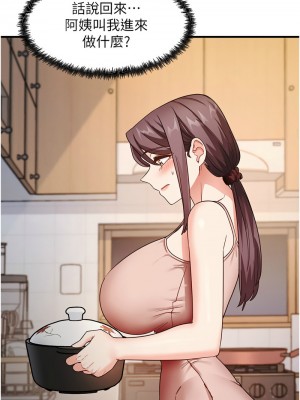 尻試之神學習法 10-11話_11_03