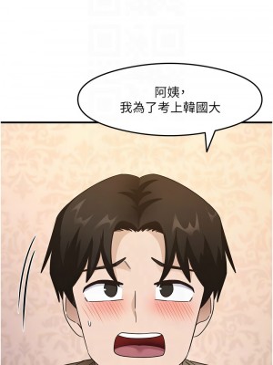 尻試之神學習法 10-11話_11_05