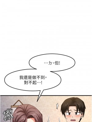 尻試之神學習法 10-11話_11_06