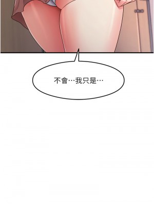 尻試之神學習法 10-11話_11_07