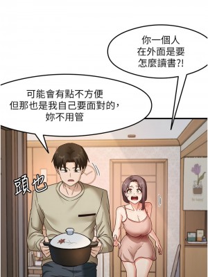 尻試之神學習法 10-11話_11_08
