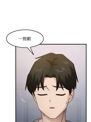 尻試之神學習法 10-11話_11_10