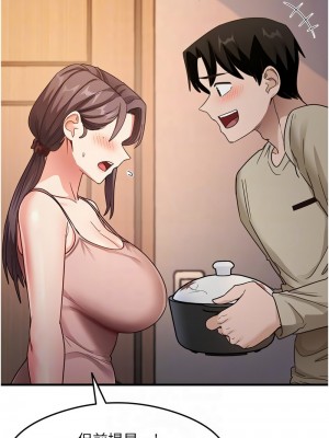 尻試之神學習法 10-11話_11_11