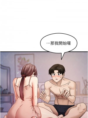 尻試之神學習法 10-11話_11_12