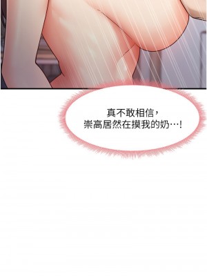 尻試之神學習法 10-11話_11_14
