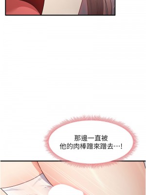 尻試之神學習法 10-11話_11_17