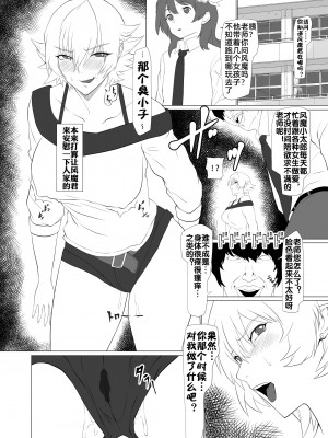 [ナマきく屋 (快楽ナマきくらげ)] 気持ち良すぎる対魔忍の穴 (対魔忍アサギ) [流木个人汉化] [DL版]_10