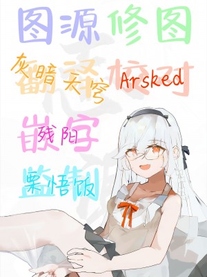 [みずたまり (小亀ふつ)] 年下奥さんと子作りする本 [白杨汉化组] [DL版]_25