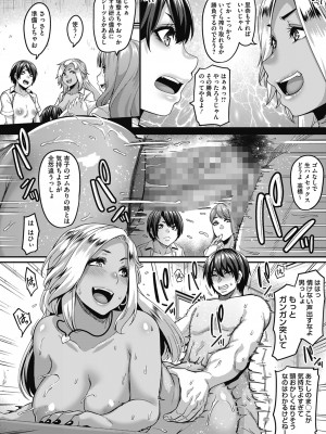 [一弘] Gal'sビッチ 至上主義! [DL版]_102