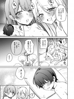 コミックメガストア Vol.11_047