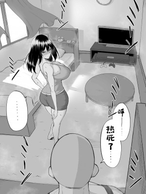 [舞影 (美影)] 十年の恋より一週間の性-RebirthWeek- [中国翻訳]_41