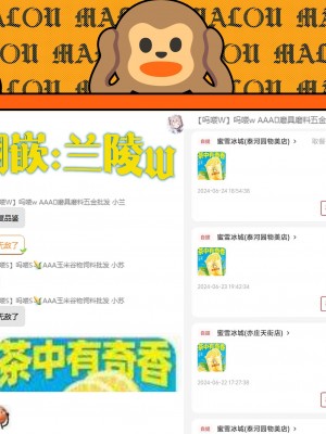 [furuike (スミヤ)] 失恋美少女のその果ては｜失恋美少女的末路 [吗喽汉化组] [DL版]_23