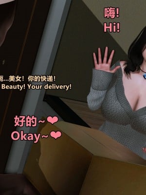 [点点滴滴灬] 我的淫乱妻子-奥莉Ollie 2（无水印、无码）_02_068