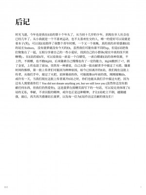 [点点滴滴灬] 我的淫乱妻子-奥莉Ollie 5（无水印、无码）_05_324