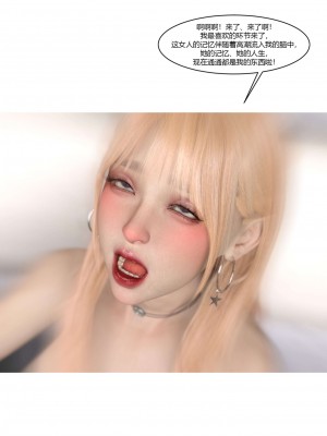 [Ackerman] 我的媽媽被損友穿上了 17-22_0018